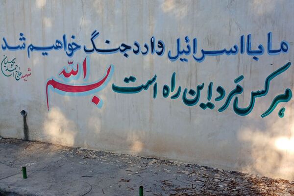 اعزام دانش‌آموزان پسر ناحیه ۲ بهارستان به سرزمین نور
