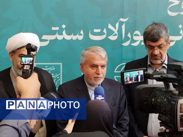 آیین رونمایی و تحویل لوح ثبت یزد به عنوان شهر جهانی زیور آلات سنتی