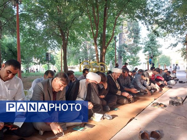 دعای روح بخش عرفه در شهرستان دره شهر 