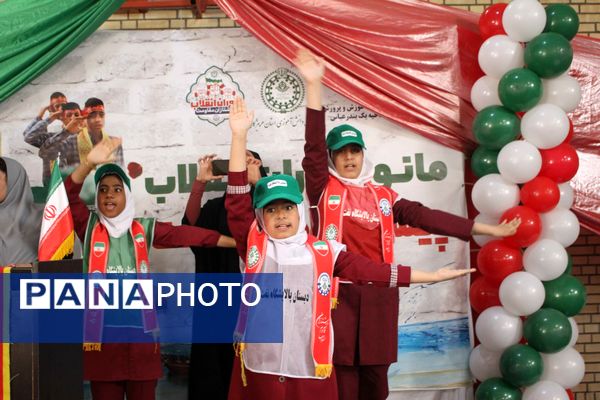 مانور یاوران انقلاب - پیشتازان مقاومت استان هرمزگان