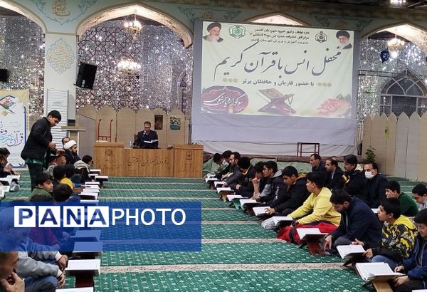 برگزاری محفل انس با قرآن در شهرستان کاشمر 
