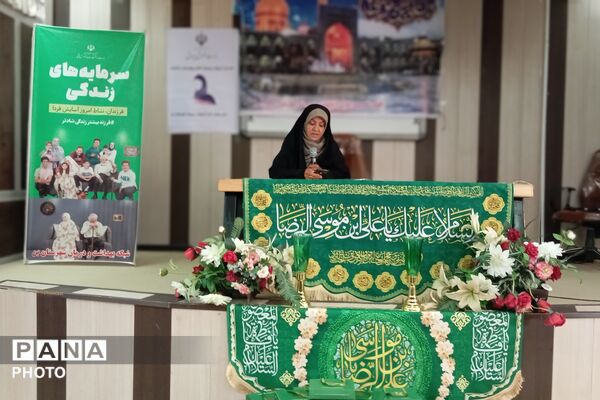 ویژه برنامه «شمین رضوی» در شهر بن 