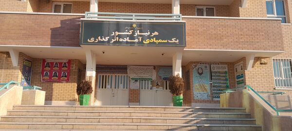 برگزاری آزمون پایش در دبیرستان فرزانگان استعداد درخشان شهرستان ملارد