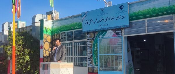 برگزاری طرح مدرسه سبز در دبیرستان استعدادهای درخشان شهید بهشتی دوره اول