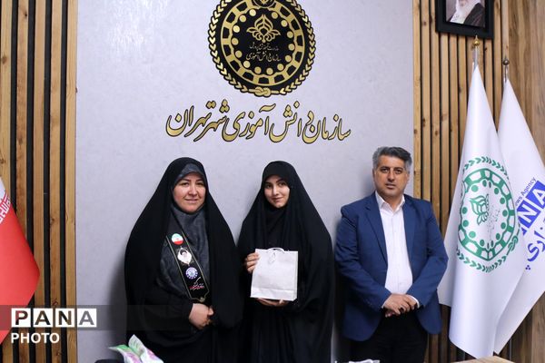 تقدیر از مربیان و دانش‌آموزان پیشتاز در فعالیت موکب‌های سازمان دانش‌آموزی شهر تهران