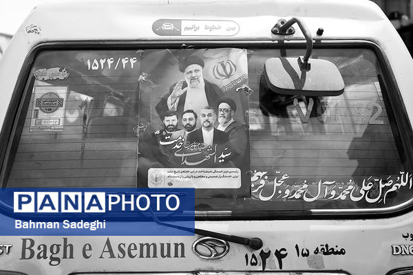 او رئیس جمهور همه بود