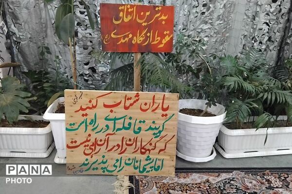 نورالشهدای پردیس میزبان عزاداران حسینی 