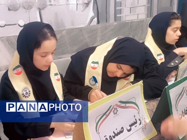 انتخابات شورای دانش آموزی در دبیرستان دخترانه انیس خوش قدم