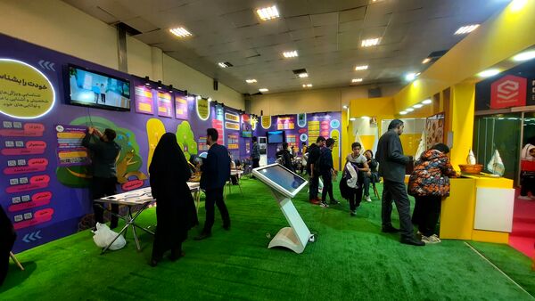 دومین نمایشگاه عمومی یاریگران زندگی 