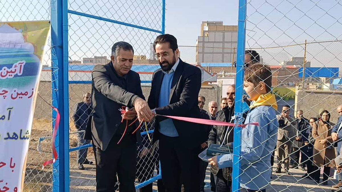 افتتاح زمین چمن مصنوعی آموزشگاه شاهد شهید دوستان مراغه