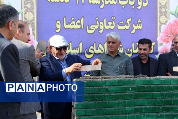 طنینِ سازندگی در شهرری