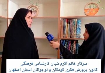 برگزاری برنامه «کانون‌یاران» با حضور ۷۰ نفر از اعضای فعال کانون