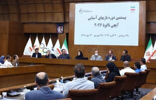 حضور مربی تیم ملی اسکیت‌بُرد در دوره آموزشی سرپرستان کاروان ایران در بازی‌های آسیایی