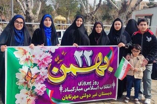راهپیمایی ۲۲ بهمن، آینه تمام‌نمای همبستگی ملی
