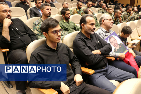 یادواره ۱۱۴ شهید جامعه اطلاعاتی استان قم- 1