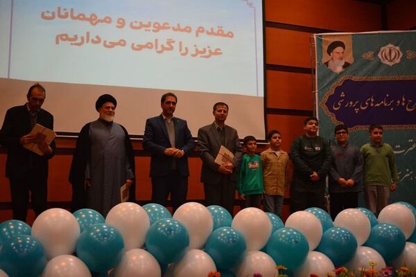 اختتامیه طرح‌ها و برنامه‌های پرورشی بهارستان‌2