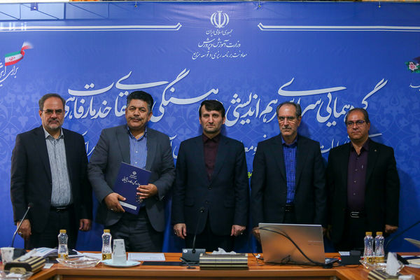 دومین روز از همایش روسای ادارات پشتیبانی و معاونان امور رفاهی ادارات آموزش و پرورش