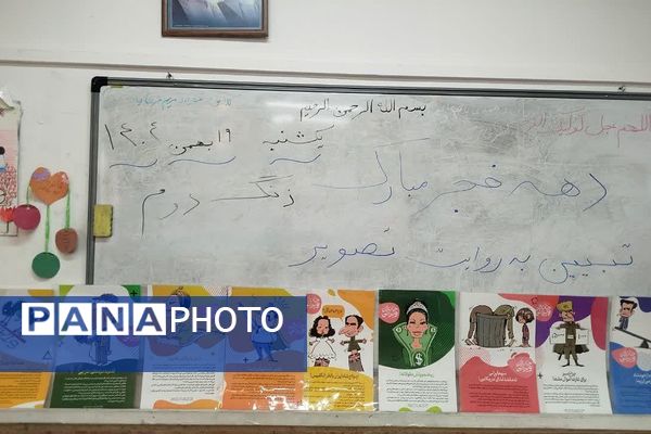 حضور پرشور دانش آموزان ناحیه دو شهرری در برنامه‌های متنوع دهه فجر و جشن انقلاب