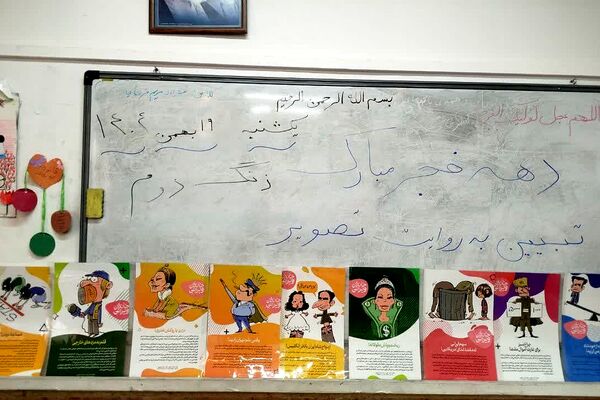 حضور پرشور دانش آموزان ناحیه دو شهرری در برنامه‌های متنوع دهه فجر و جشن انقلاب
