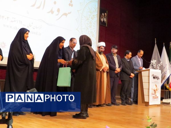  جشنواره شهروند ارزشمند در بجنورد