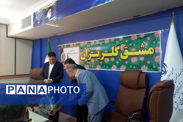 آیین «مشق گلریزان» در شهریار 