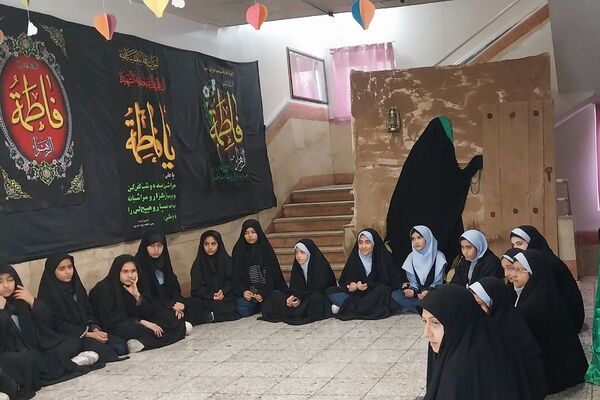 گرامیداشت شهادت حضرت فاطمه (س) در دبستان شهید مجید مجیدی ناحیه دو شهرری 