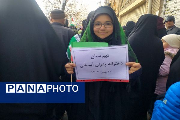 راهپیمایی پرشور ۲۲ بهمن ماه در شهرستان نیشابور