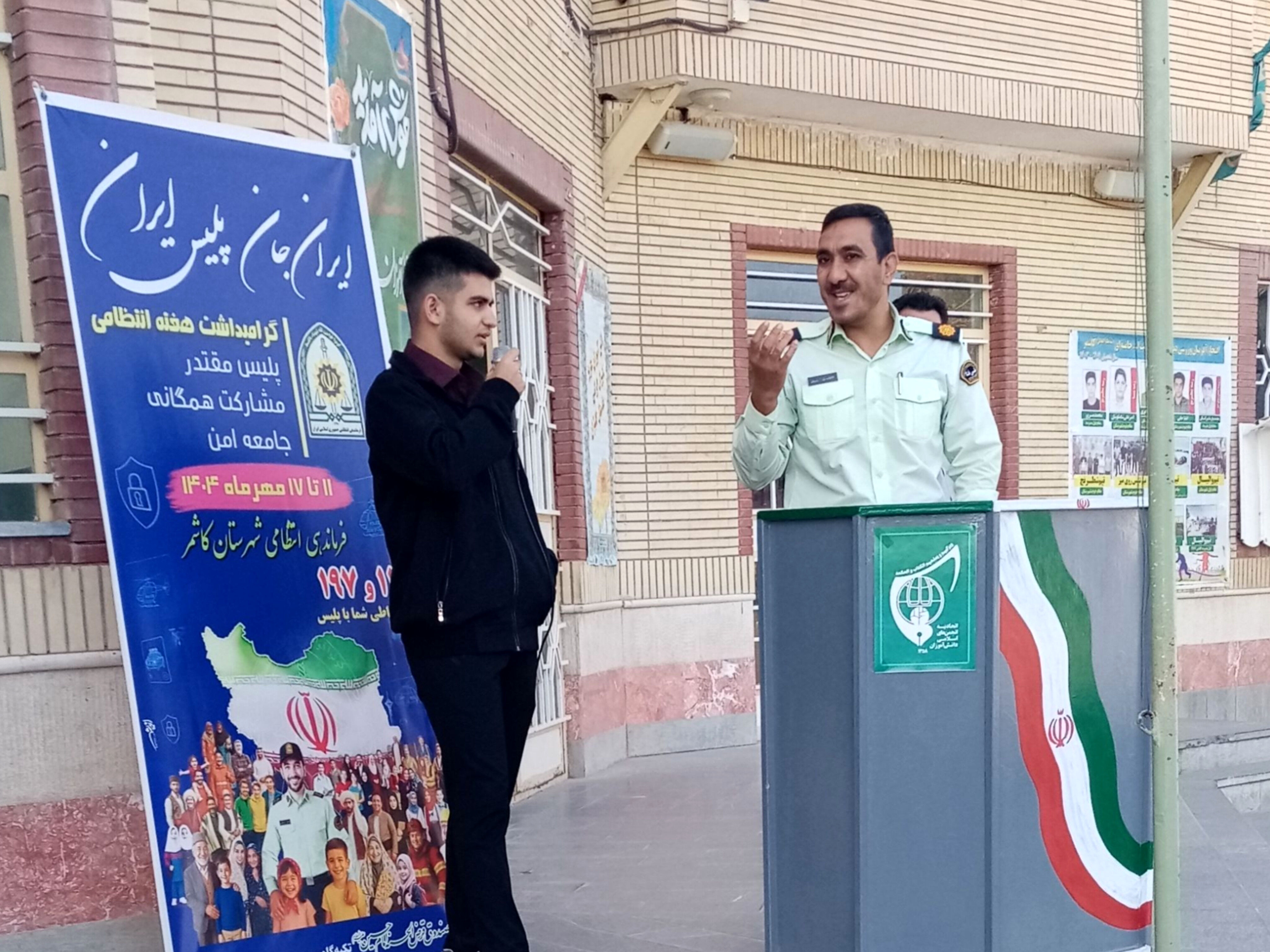 رئیس پلیس فتا کاشمر در مراسم صبحگاه دبیرستان آیت‌الله خامنه‌ای بر هوشیاری در فضای مجازی تأکید کرد