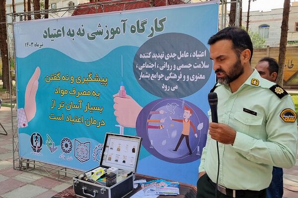 کارگاه آموزشی با موضوع نه به اعتیاد در مجموعه فرهنگی، ورزشی بانوان شهرستان قرچک