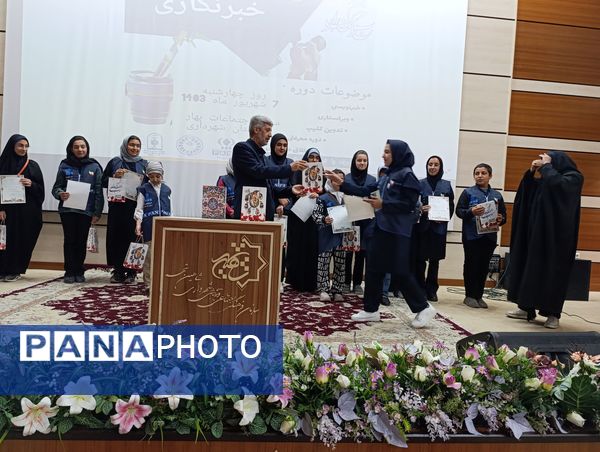 دوره توانمندسازی خبرنگاری در شهرستان شاهین شهر