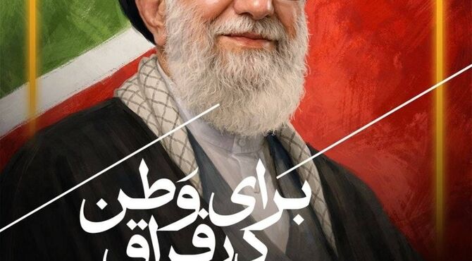یادداشت فرهاد قائمیان در وصف رهبر شهید