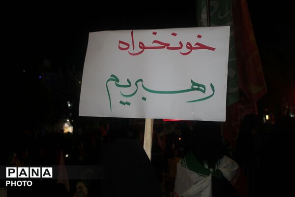 اجتماع عظیم عزاداران حسینیه امام نیشابور در سوگ رهبر انقلاب