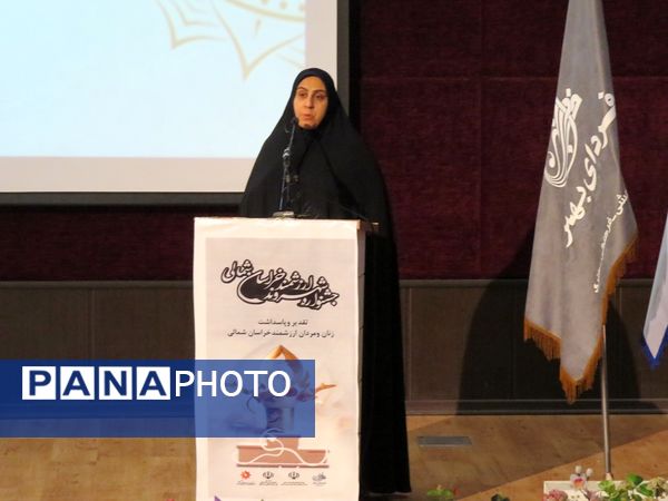  جشنواره شهروند ارزشمند در بجنورد