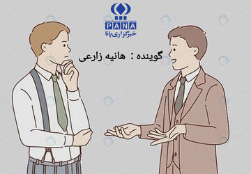 ادب گفتار میراث فراموش شده 