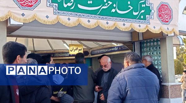 تبرک خانه حضرت رضا(ع) در کاشمر