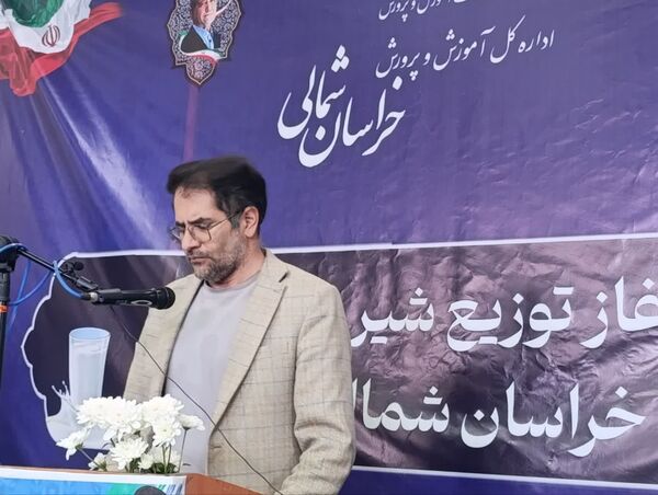  آغاز توزیع شیر رایگان در مدارس خراسان شمالی 