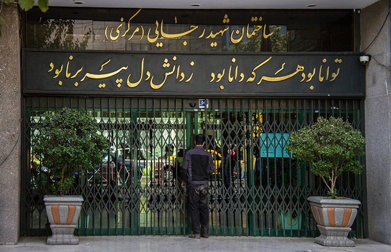 اجرای 20 سناریو برای کاهش ‌بازماندگی از تحصیل و ترک تحصیل در سال جاری