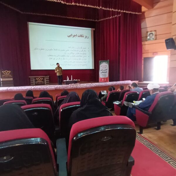 دوره آموزشی مدیران کانون‌های فرهنگی تربیتی قم
