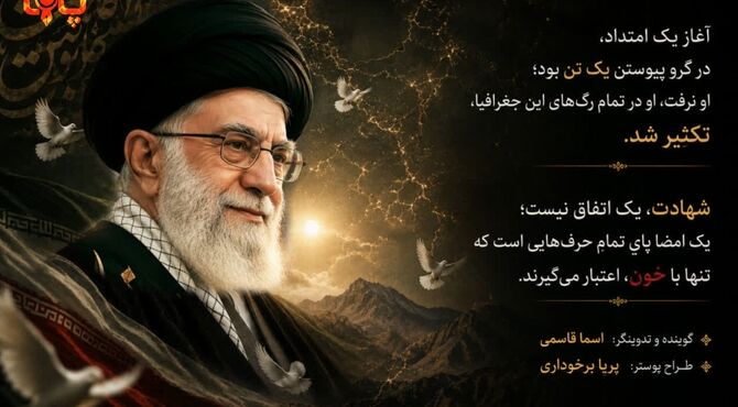 میراث نور