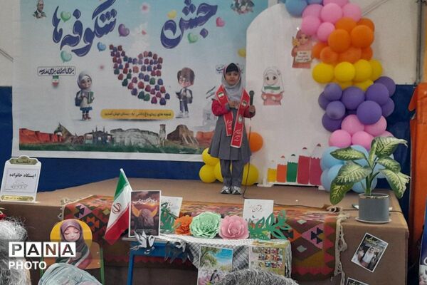 جشن شکوفه‌ها و جوانه‌ها؛ آغاز فصل تازه‌ای از رویاها