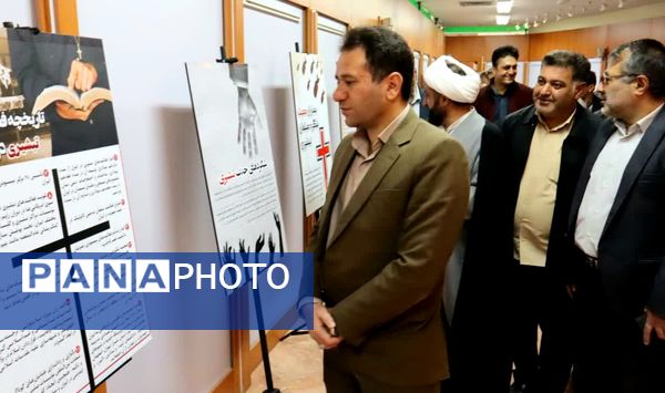 افتتاح نمایشگاه تبیینی «آب و سراب» در فارسان 