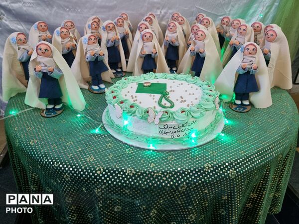 جشن تکلیف دانش آموزان پایه سوم دبستان شاهد  سجادی در امامزاده محروق 