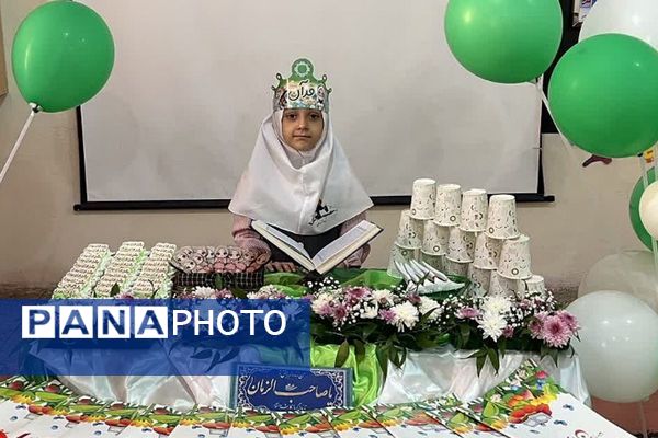 جشن قرآن در فیروزکوه آغازی نورانی برای پایه اولی‌ها