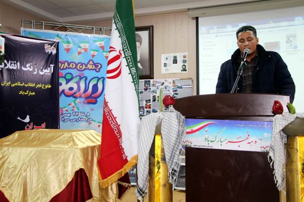 آغاز رسمی جشن‌های دهه فجر در مدارس ناحیه ۴ تبریز