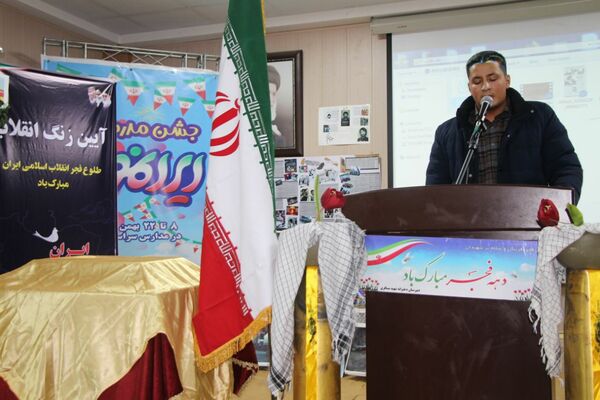 آغاز رسمی جشن‌های دهه فجر در مدارس ناحیه ۴ تبریز