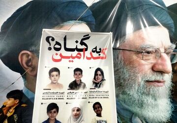مراسم یاد بود شهدای دانش‌آموز میناب در فردیس