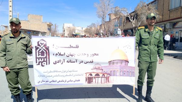 راهپیمایی روز دشمن‌شکن قدس در شهرستان بن 