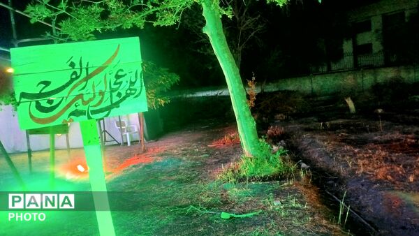 مراسم و جشن با شکوه عید غدیر خم