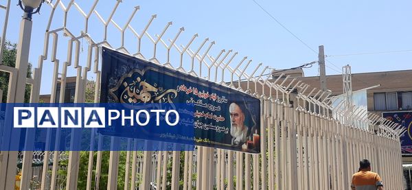 عزاداری رحلت امام خمینی(ره) در نیشابور