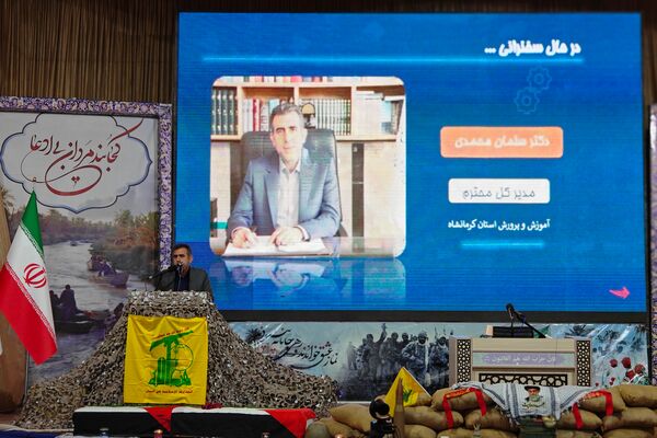 اختتامیه دومین پویش دانش‌آموزی «مقاومت، آغاز نصرالله» در کرمانشاه 